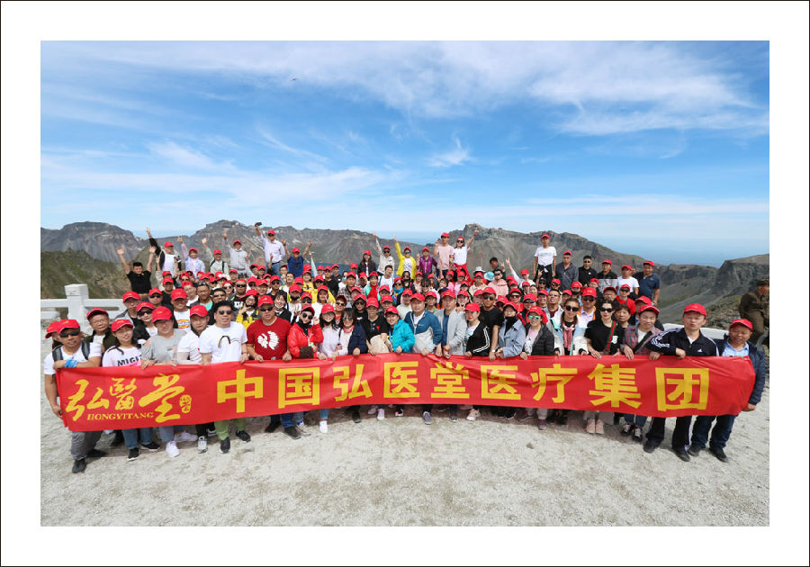 弘醫(yī)堂攜原版中醫(yī)朝鮮友誼之旅，2019跨境團(tuán)建活動(dòng)圓滿結(jié)束！