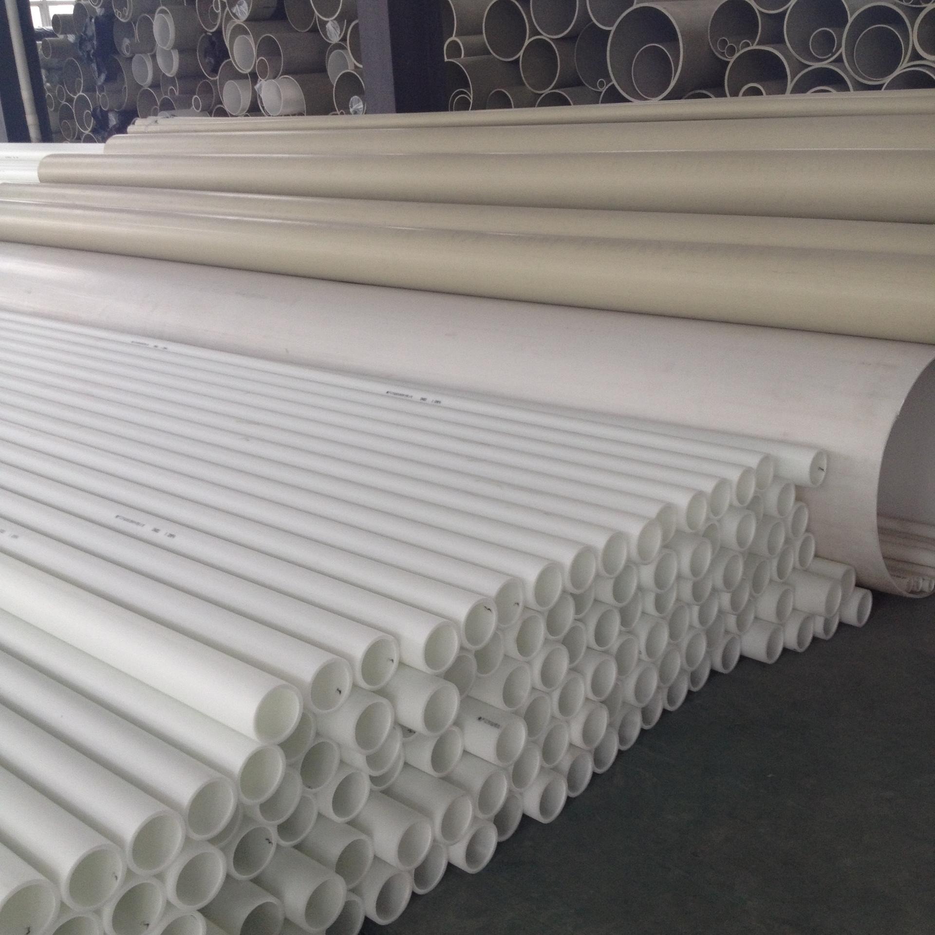 pps塑料管
